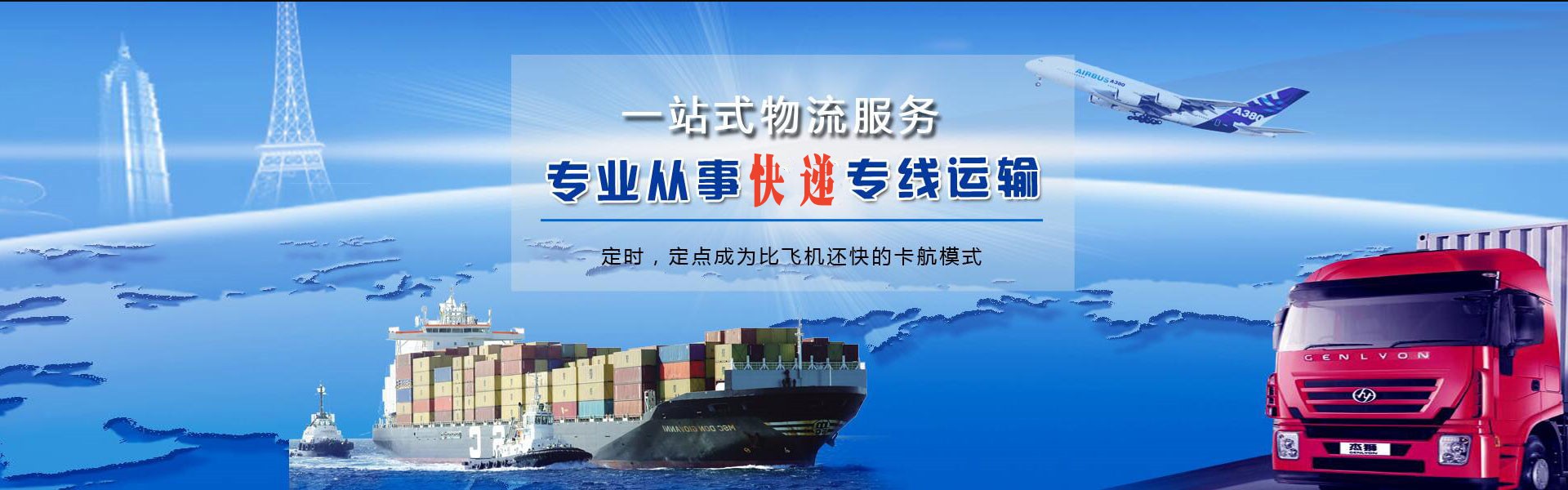 岱山到丹麦物流公司-岱山至丹麦物流专线-岱山空运到丹麦-优时通物流有限公司